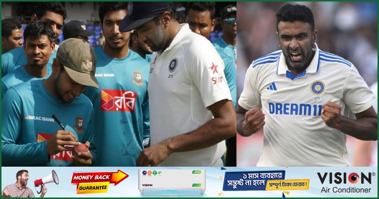 টেস্টে ‘৫০০’ উইকেটের ক্লাবে অশ্বিন